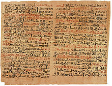 https://upload.wikimedia.org/wikipedia/commons/thumb/b/b4/Edwin_Smith_Papyrus_v2.jpg/220px-Edwin_Smith_Papyrus_v2.jpg