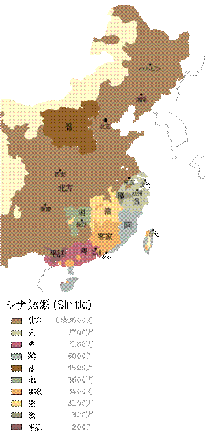 https://upload.wikimedia.org/wikipedia/commons/thumb/2/2a/Map_of_sinitic_languages-ja.svg/300px-Map_of_sinitic_languages-ja.svg.png
