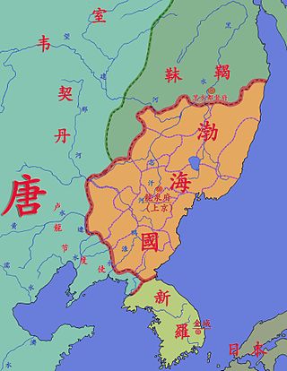 https://upload.wikimedia.org/wikipedia/commons/thumb/9/9b/Map_of_Balhae.jpg/320px-Map_of_Balhae.jpg