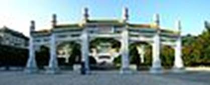 https://upload.wikimedia.org/wikipedia/commons/thumb/6/61/National_Palace_Museum_Front_View.jpg/120px-National_Palace_Museum_Front_View.jpg