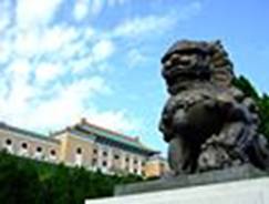 https://upload.wikimedia.org/wikipedia/commons/thumb/f/f0/National_Palace_Museum_RightSide_Lion.JPG/120px-National_Palace_Museum_RightSide_Lion.JPG
