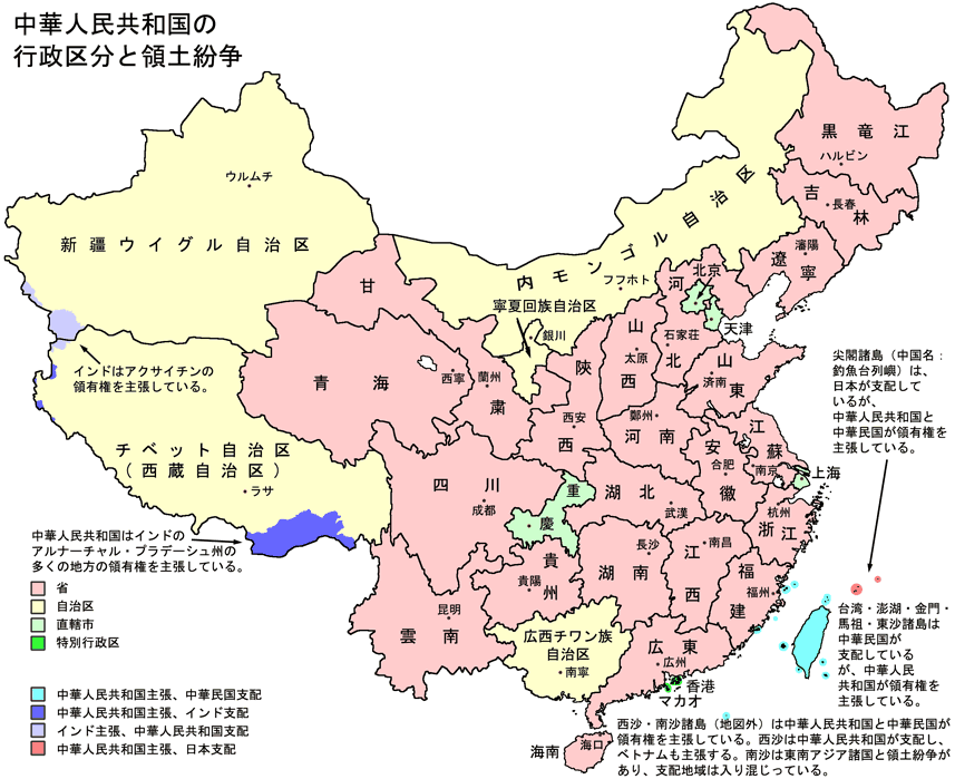 https://upload.wikimedia.org/wikipedia/ja/3/36/Chuugoku_gyousei_kubun.png