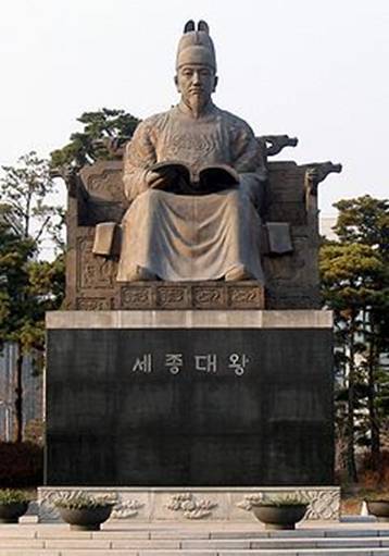 https://upload.wikimedia.org/wikipedia/commons/thumb/4/4a/Statue_Sejong_le_Grand.jpg/240px-Statue_Sejong_le_Grand.jpg
