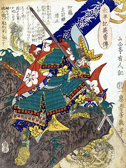 https://upload.wikimedia.org/wikipedia/commons/thumb/f/f0/Kato_KazuenoKami_Kiyomasa.jpg/250px-Kato_KazuenoKami_Kiyomasa.jpg