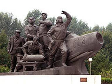 https://upload.wikimedia.org/wikipedia/commons/thumb/d/d9/Victorious_Fatherland_Liberation_War_Museum_Monument4.jpg/240px-Victorious_Fatherland_Liberation_War_Museum_Monument4.jpg