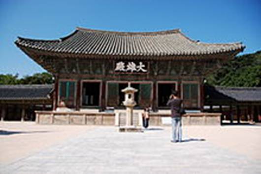 https://upload.wikimedia.org/wikipedia/commons/thumb/3/3e/Daeungjeon_at_Bulguksa-Gyeongju-Korea-01.jpg/220px-Daeungjeon_at_Bulguksa-Gyeongju-Korea-01.jpg