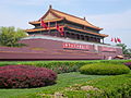 https://upload.wikimedia.org/wikipedia/commons/thumb/0/03/Tiananmen.JPG/120px-Tiananmen.JPG