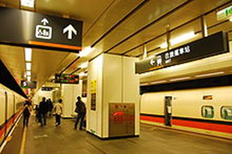https://upload.wikimedia.org/wikipedia/commons/thumb/6/62/Southern_Platform_in_HSR_Taipei_Station.JPG/220px-Southern_Platform_in_HSR_Taipei_Station.JPG