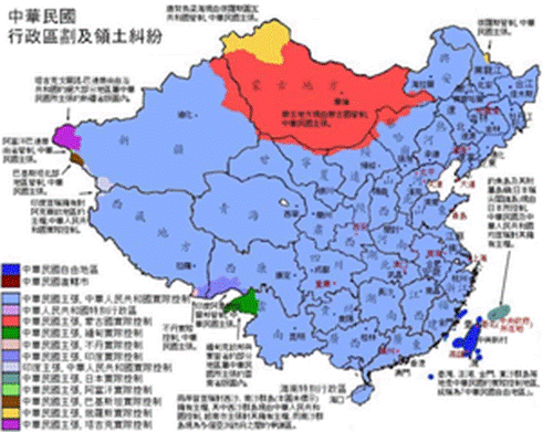 https://upload.wikimedia.org/wikipedia/commons/thumb/f/ff/Zhonghua_Minguo_Quhua_Fanti.png/300px-Zhonghua_Minguo_Quhua_Fanti.png