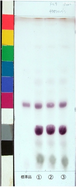 http://mpdb.nibiohn.go.jp/CONTENTS_ROOT/JP_IDENTIFICATION_PHOTO_DATA/JP_IDENTIFICATION_PHOTO_FILE/thumbnail/312.jpg